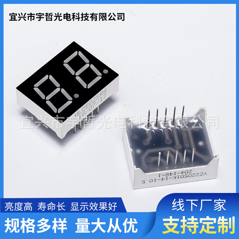 The manufacturer supplies 0.5-inch two-digit digital tube led digital tube display module with common anode and cathode, which is available for wholesale details Picture