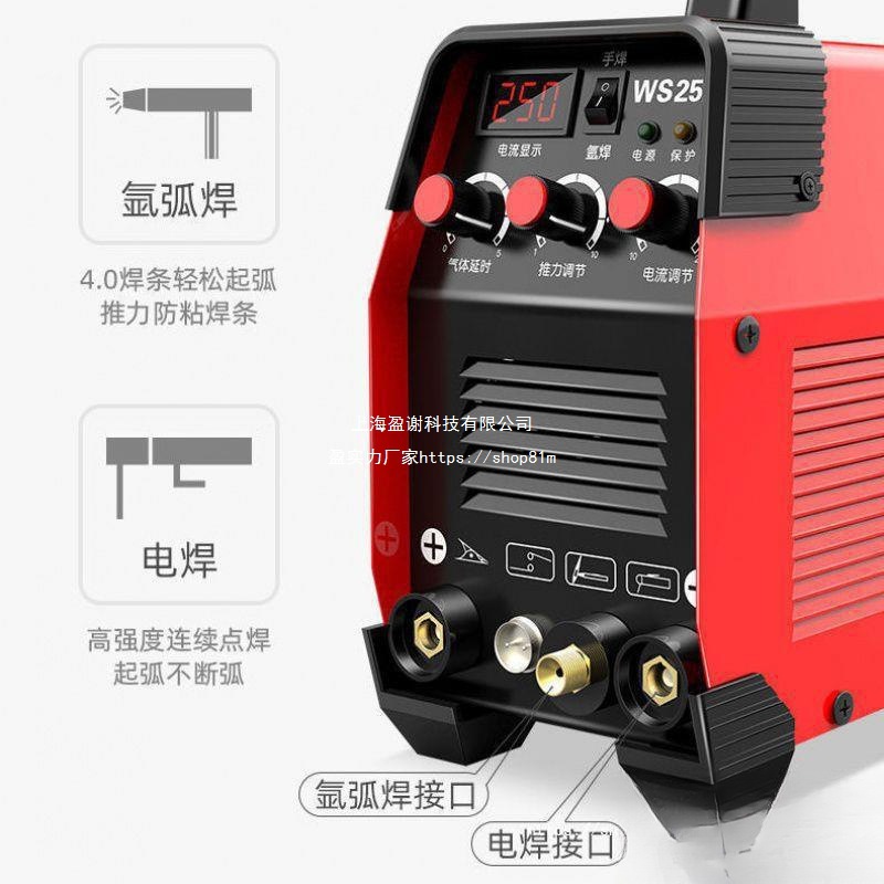 German technology WS-250 argon arc welding machine, 220V household small stainless steel welding machine, dual-purpose argon arc Application Scenario