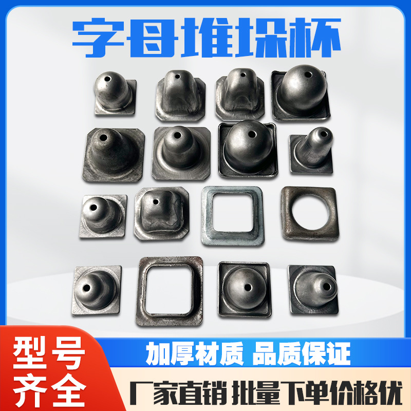 Mother and child stacker feet, cup feet, bowl feet, mother and child sleeve feet, storage cage, stacker frame, flanging trolley, foot frame, workstation tools and accessories full figure
