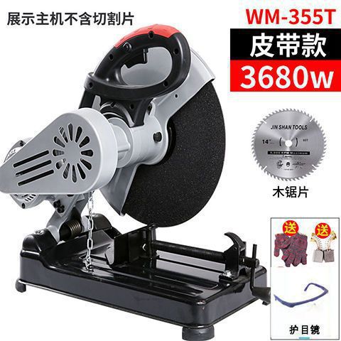 350 Multi-functional steel cutting machine, high-power 355 profile cutting machine, electric wood cutting machine undefined