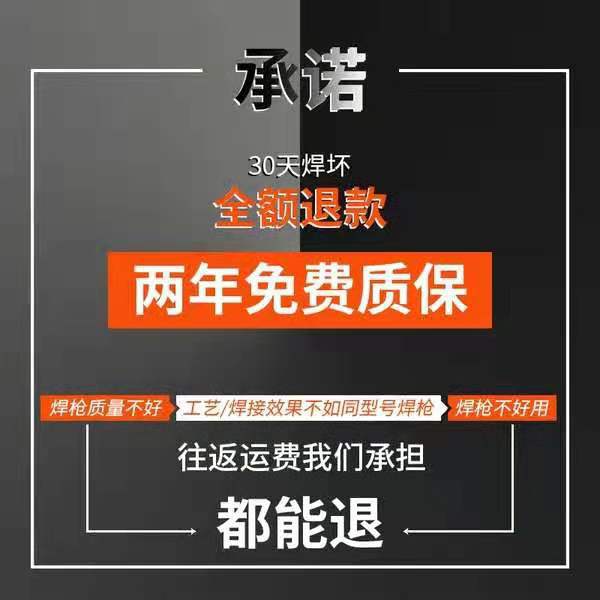 Zhongbang QQ-150A argon arc welding gun WS-200/250/300A welding wire WP-18/26 water-cooled welding machine flange Application Scenario