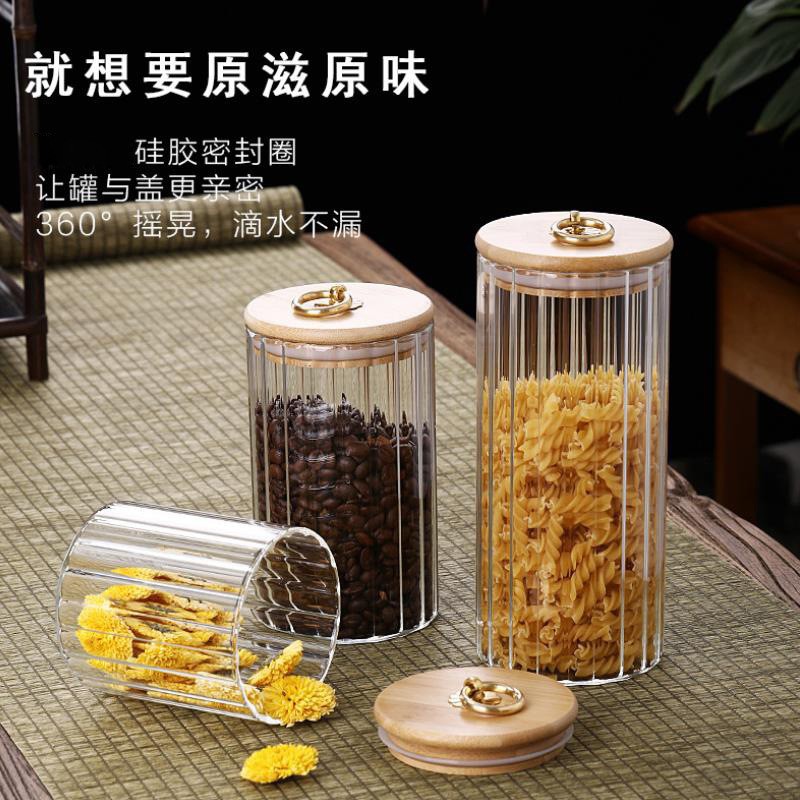 Japanese-style glass sealed jars, condiment sealed jars, food flower tea jars, household storage jars, pepper and melon seed storage jars full figure