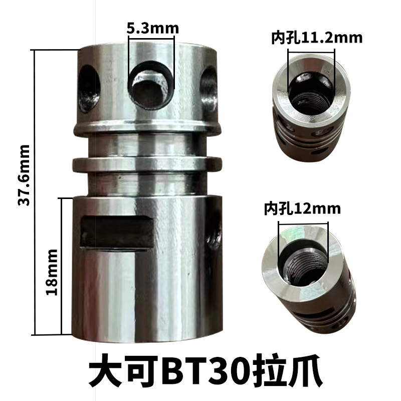 Imported Pusenla claw CNC Boge spindle four-jaw claw machining center, Jinghela tool claw BT40, internal thread BT30 undefined
