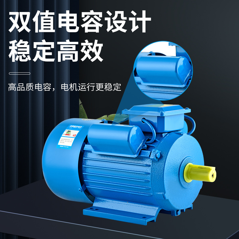 National standard single-phase motor 220V high-power 1.5/1.8/3.0/5.5 motor small two-phase motor details Picture