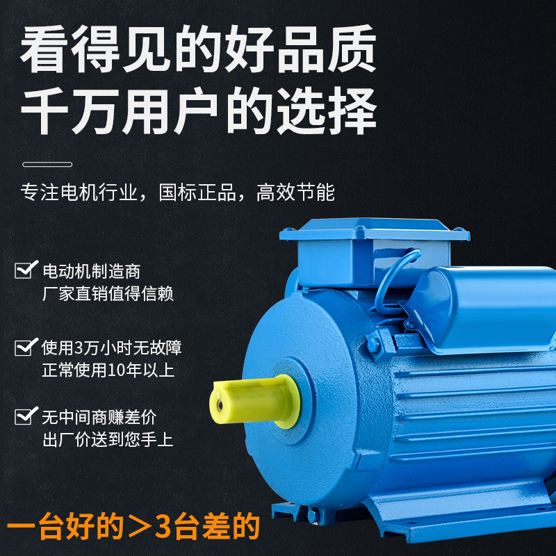 National standard single-phase motor 220V high-power 1.5/1.8/3.0/5.5 motor small two-phase motor Specification drawing