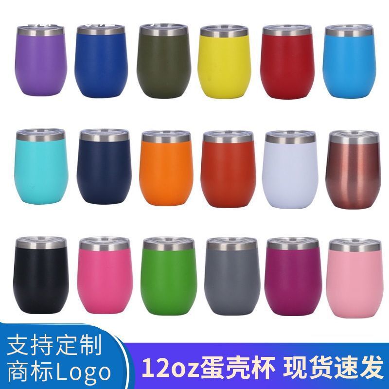 swig large-belted cup, 304 inner liner, stainless steel eggshell cup, U-shaped red wine glass, mini portable household insulated cup available full figure