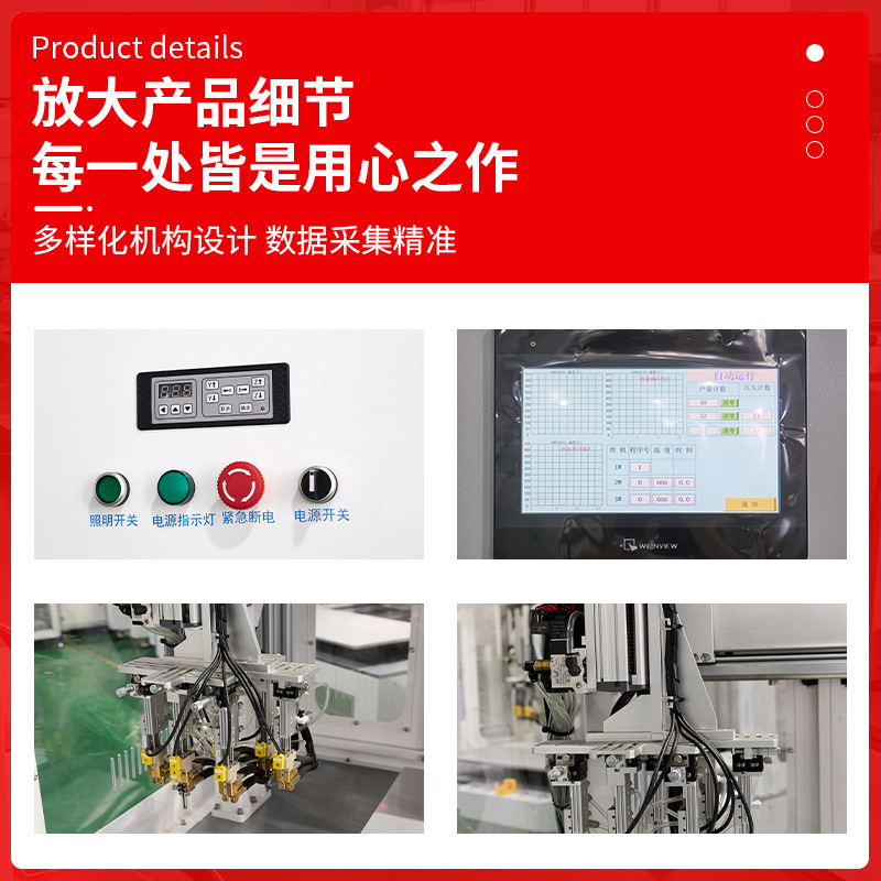 New energy CCS hot riveting machine, plastic aluminum bar pulse hot riveting machine, new energy aluminum film hot riveting machine Specification drawing