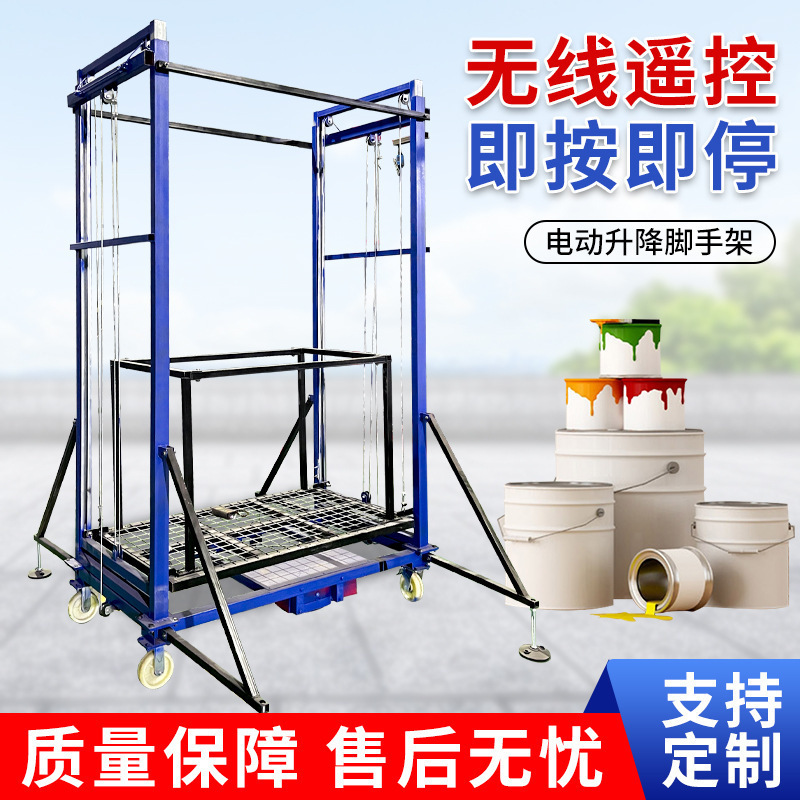 Electric scaffolding lift, mobile folding type, multi-functional remote control lifting platform for construction site, home decoration undefined