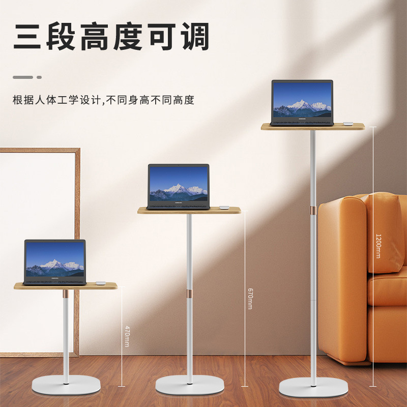 Laptop stand, speaker, floor-standing workbench, sofa side table, adjustable computer height-increasing stand Specification drawing