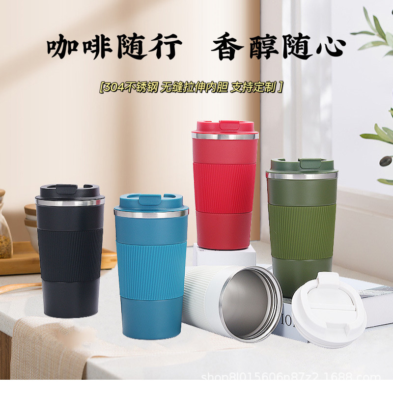 Wholesale of new 304 inner liner stainless steel coffee cups, portable large-bellied cups for vehicles, and insulated water cups for home and office use full figure