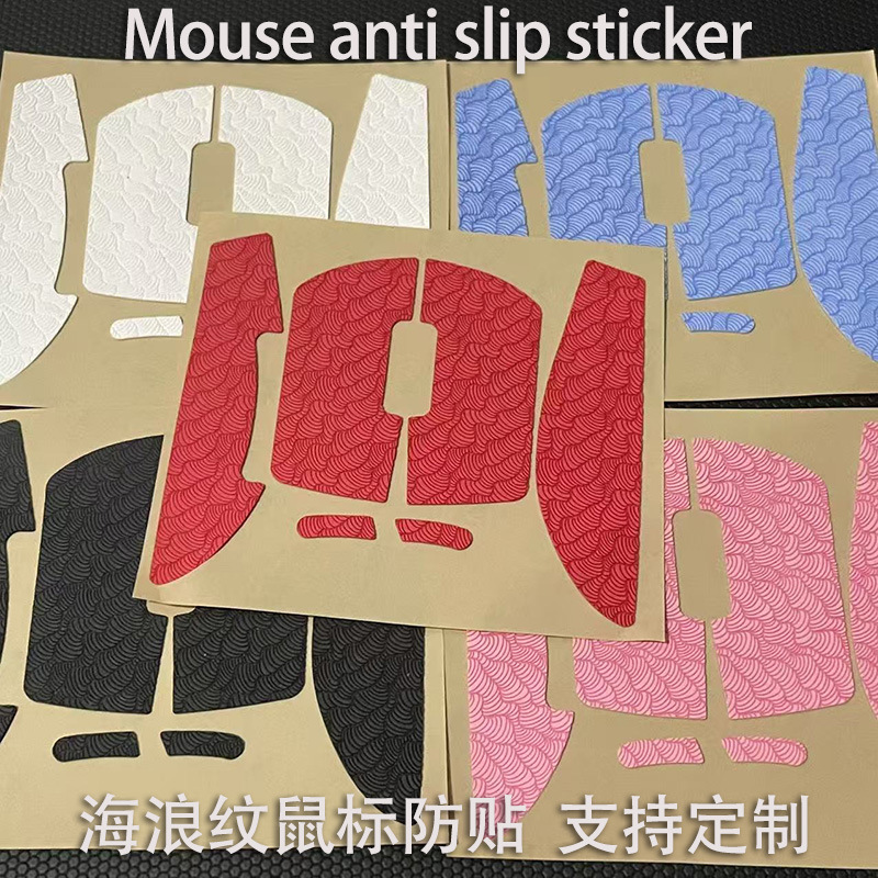 Applicable Logitech G102 anti-slip stickers, wear-resistant and sweat-absorbing g502x mouse stickers, polyurethane mouse anti-slip stickers gpw2 Specification drawing