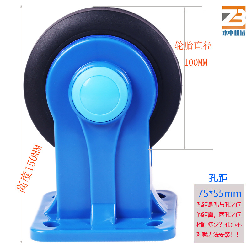 Universal casters, silent casters, flatbed trolley wheels, 5 pulley plates, directional wheels, 4 rubber load-bearing SF Express wheels undefined