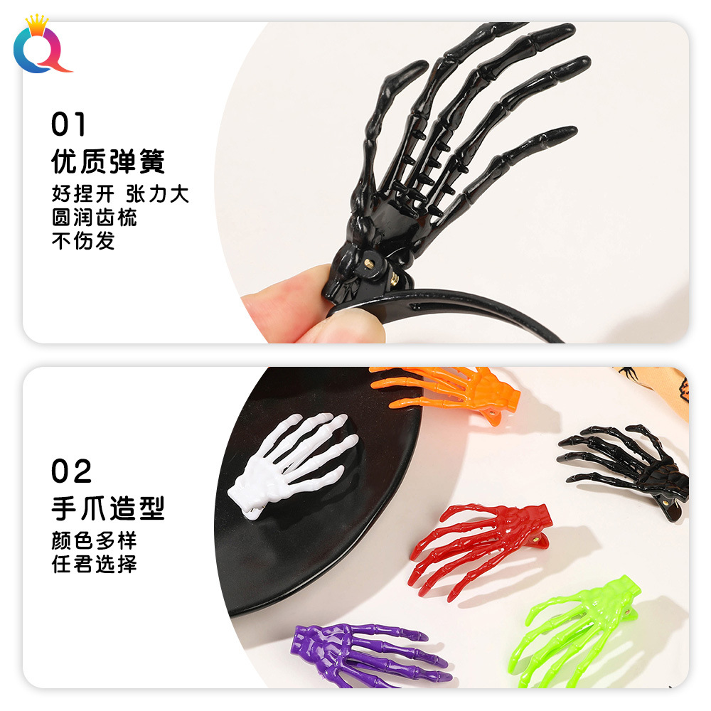 Qiyue Amazon's best-selling Halloween hairpins, terrifying ghost claws, skull bracelets, side hair clips and hair accessories wholesale Specification drawing