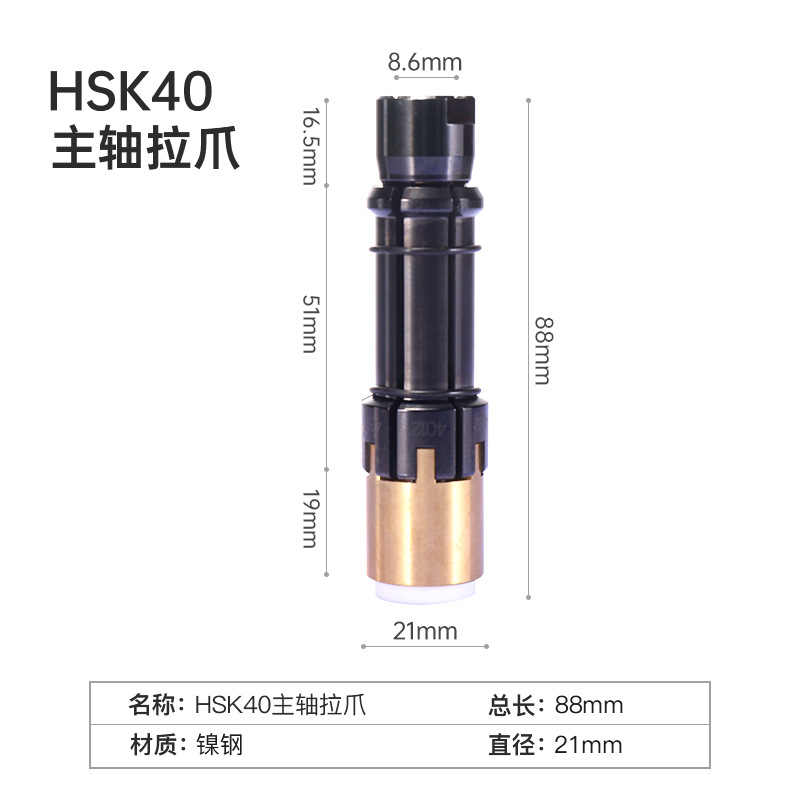 Four-petal claw CNC spindle broach BT30 internal thread BT40 external thread CNC machine tool machining center HSK63 broach claw undefined