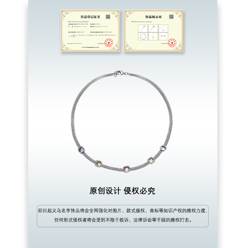 Wholesale of colorful gemstone necklaces, simple and niche hip-hop and hot girl style collarbone chains, elegant and high-end, versatile accessories Application Scenario