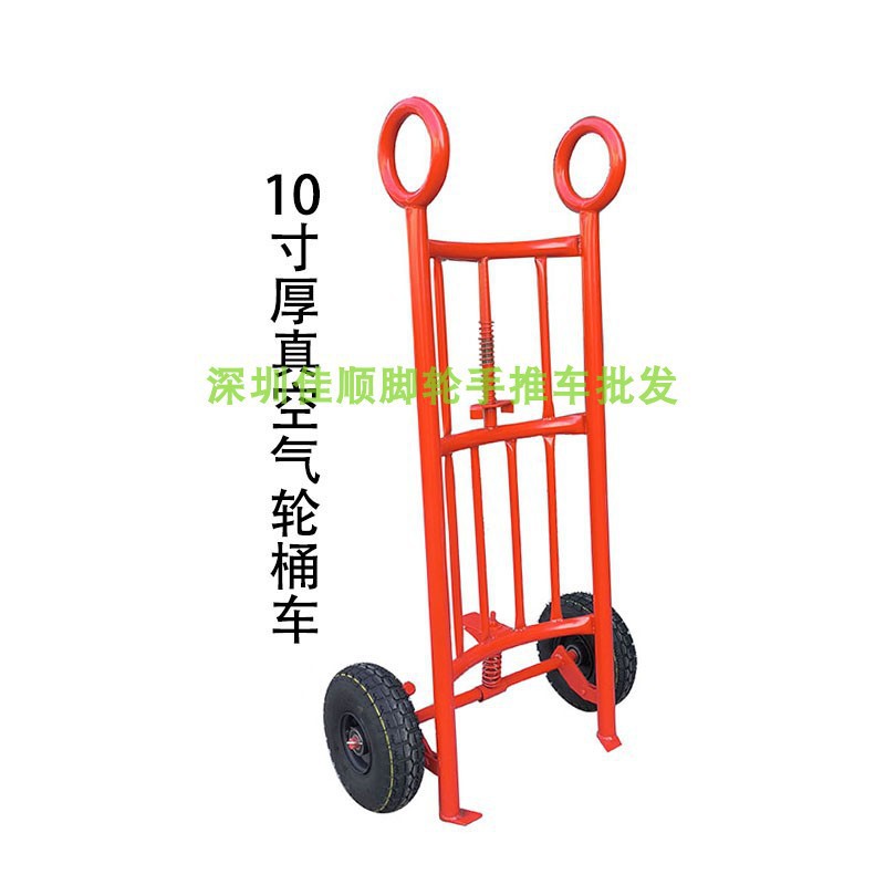 Jia Pai Oil drum transporter, 200-liter oil drum trolley, drum moving magic tool, hand-pulled oil drum trolley, iron drum and round drum forklift undefined
