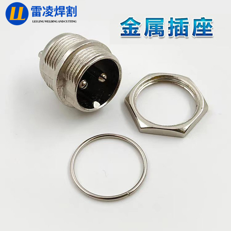 Argon arc welding machine aviation connector, quick connector, quick power plug, welding torch accessory, universal two-core connector details Picture