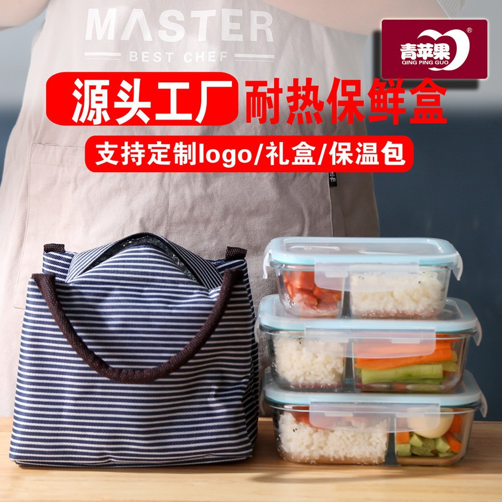 Jingjia high borosilicate glass lunch box, three-compartment sealed box, heat-resistant and fresh-keeping bowl, lunch box wholesale promotion Specification drawing