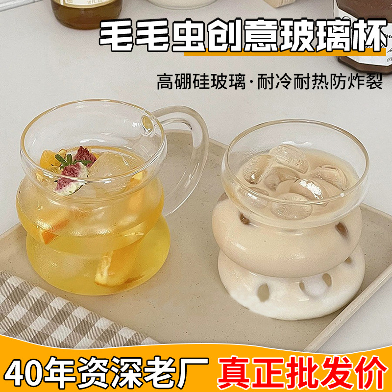 Wholesale cute and creative caterpillar glass cups, household high-temperature resistant handle drinking cups, large-capacity coffee cups full figure