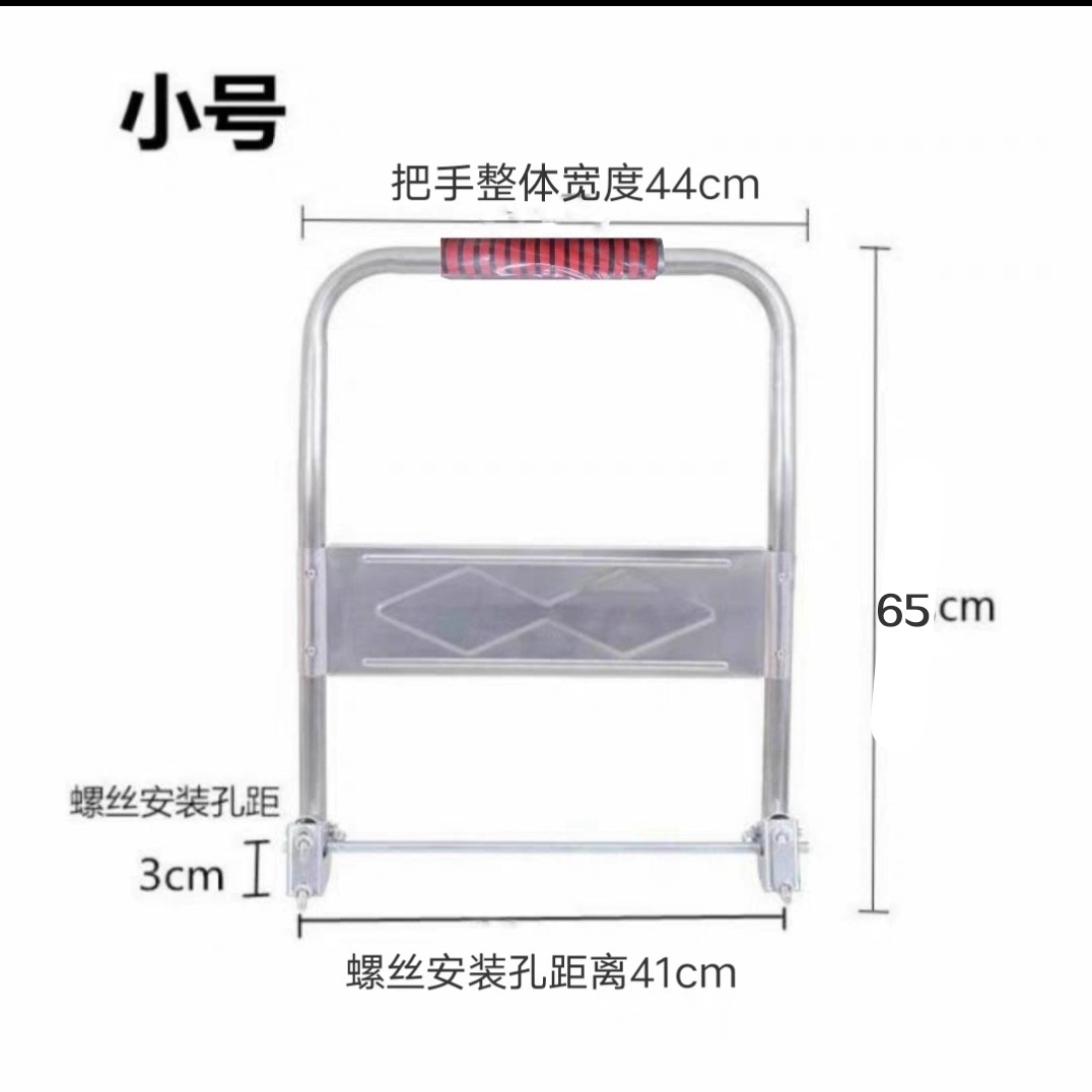 Handcart pull handle, flatbed cart parts, folding handle, push truck parts, handrail, thickened steel pipe handle undefined