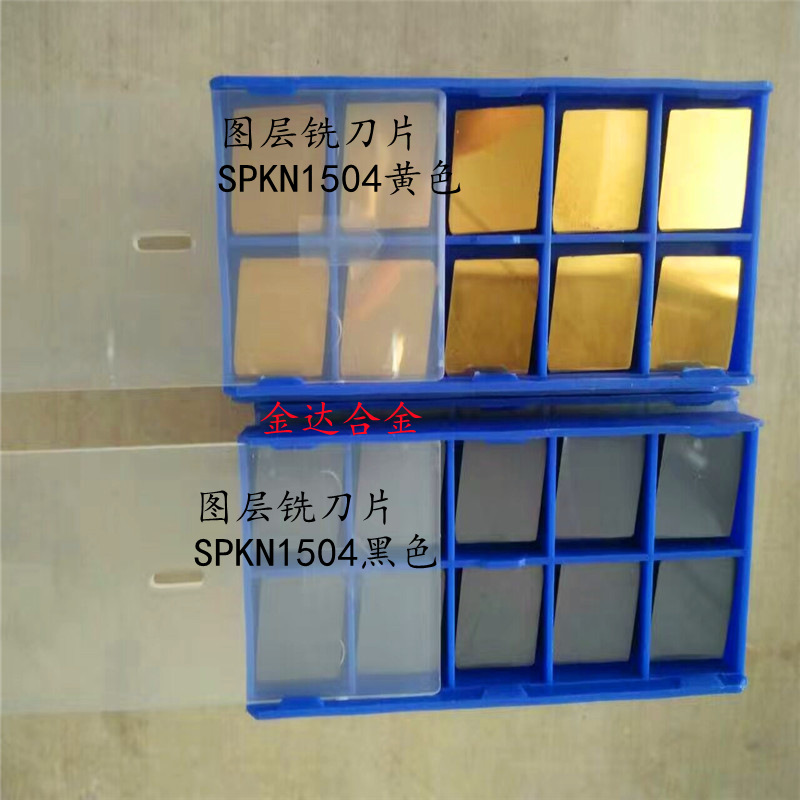 Wholesale Zhuzhou surface coated milling cutter inserts YW2 YW1 YS25 4160511 square blade grains full figure