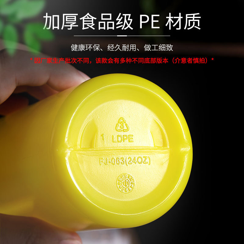 Thickened plastic extruded sauce bottle, tomato salad jam seasoning bottle, food-grade pointed spout extruded sauce bottle, three-color commercial details Picture