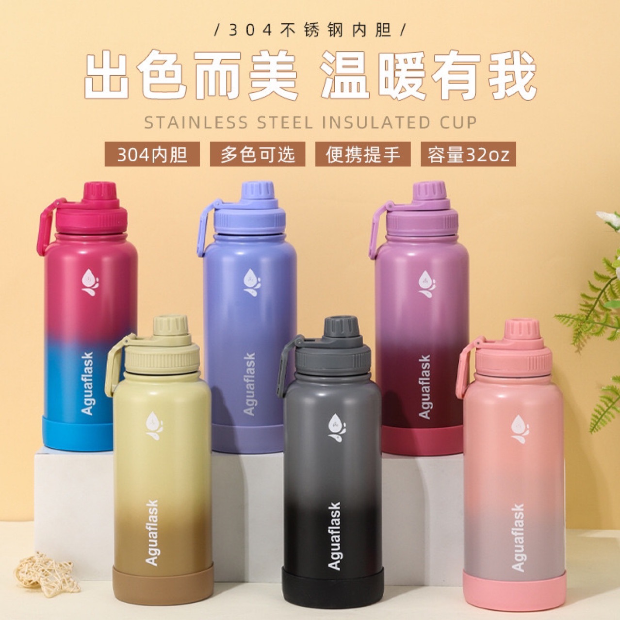 Cross-border 304 stainless steel insulated cup, space pot, gradient color, high-end student outdoor sports water bottle, portable hand-held full figure