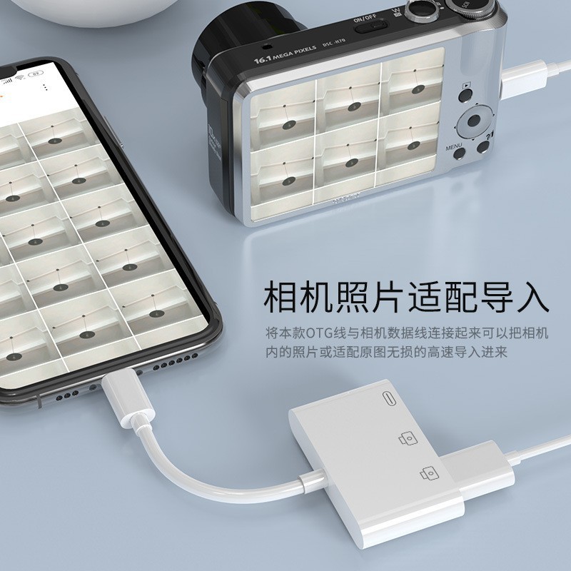 This USB converter for Apple OTG adapter, lighting to USB3.0, supports USB flash drives, mice and keyboards Specification drawing