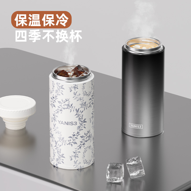 YANIS3 mini insulated cup, high appearance level, portable pocket cup, 316 stainless steel, small and portable cup, children's water cup full figure