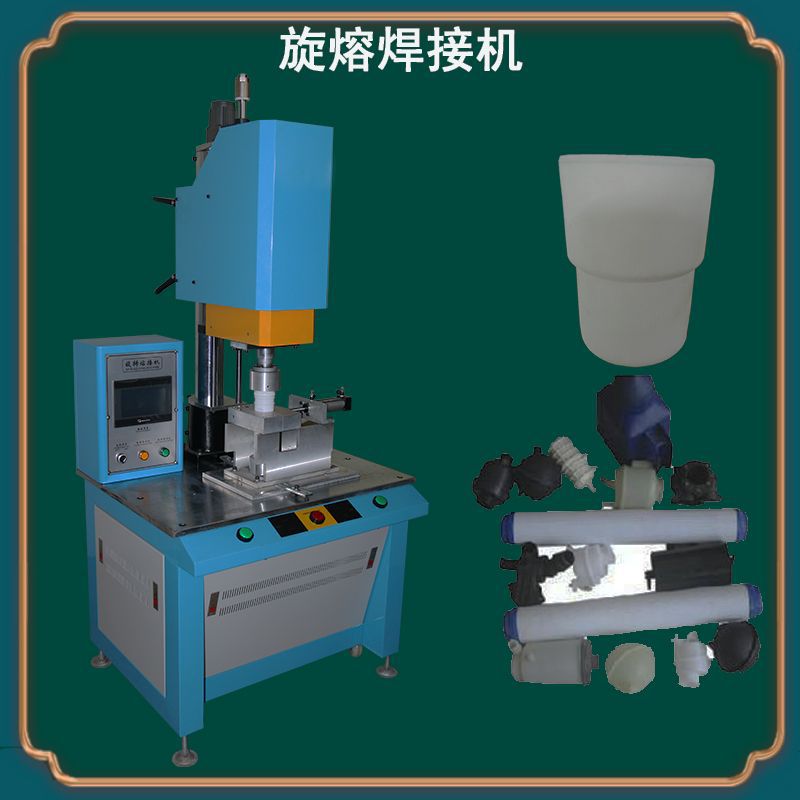 Double-layer cup PP material spinning welding machine, ultrasonic spinning welding equipment, mold making, stock spinning machine full figure
