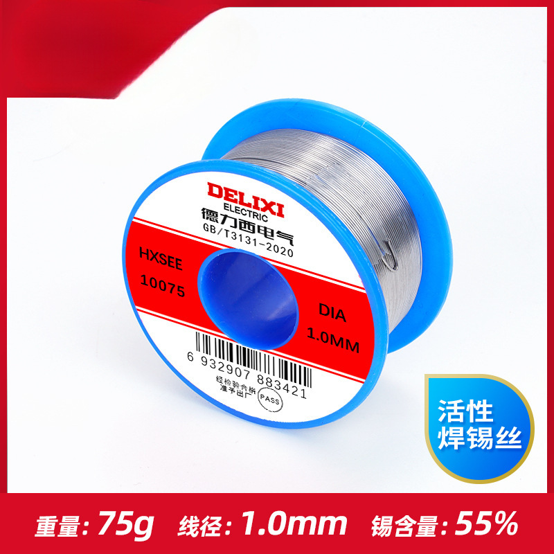 High-purity lead-free solder wire 0.8 with rosin core low-temperature circuit board mobile phone repair tin wire 1 Application Scenario