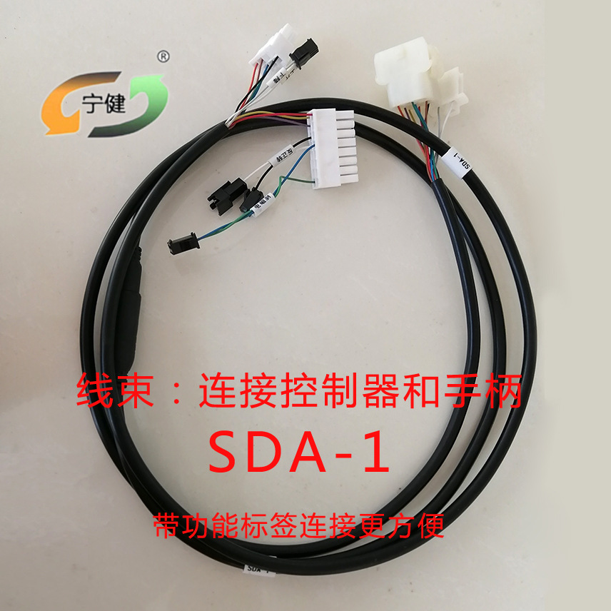 The 1.75M Ningjian electric floor cattle wiring harness connects the controller and the handle end with an electromagnetic brake and an upgraded horn function undefined