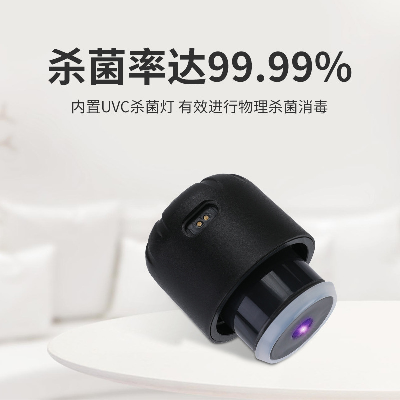 Cross-border exclusive cola bottle and water cup LIDS, smart uv magnetic suction tea cups, ultraviolet sterilization insulated cups, universal details Picture