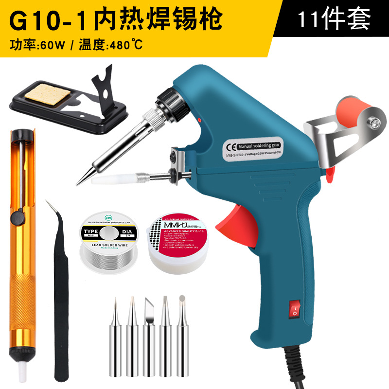 # 100W high-power manual soldering gun, soldering iron, soldering gun, automatic soldering machine, Luotie tin repair kit undefined