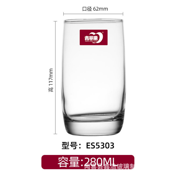 Green apple glass cup, home living room tea cup, simple drinking cup, lidless milk cup, portable glass cup Application Scenario