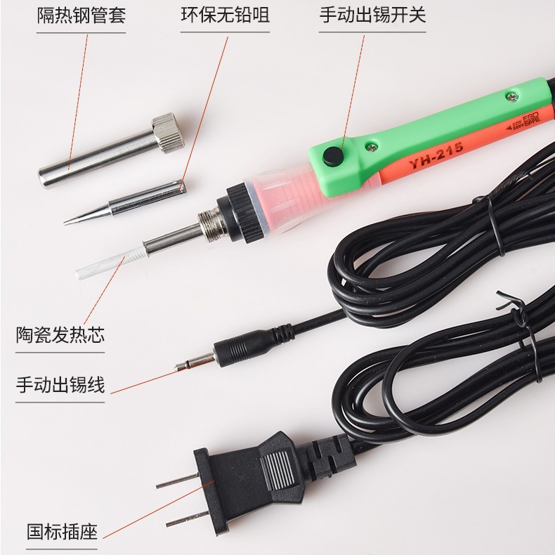 Automatic soldering machine, constant temperature soldering iron, Yahao manufacturer, 80W foot-operated soldering machine for circuit board wick soldering Application Scenario