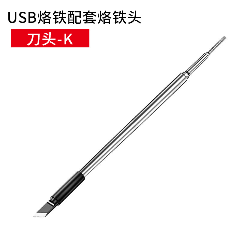 USB portable charging 5V8W soldering iron, mini household 800 mah lithium battery soldering iron set for soldering and repair undefined