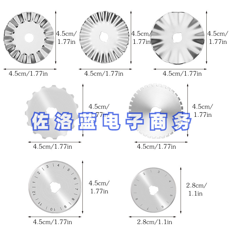 Sawtooth blade, dotted line knife, fabric cutting blade, wheel knife, handle accessory, 45mm blade, fabric cutting circular blade Item Picture