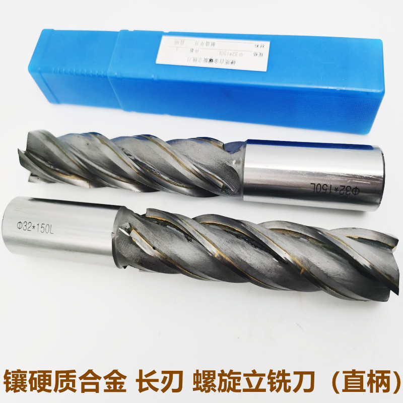 Manufacturer of alloy insert straight shank helical end mills, 4-edge tungsten steel welded long-edge milling cutters 50-80-100-150-200 details Picture