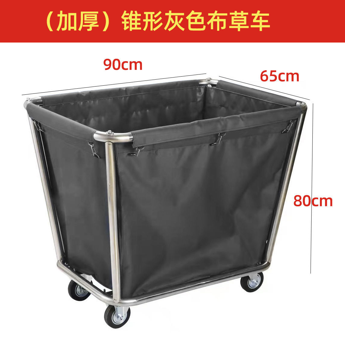 Linen cart, guest room cloth bag, hotel and guesthouse thickened service cart, steering hand-pushed collection, stainless steel cloth bag storage cart undefined