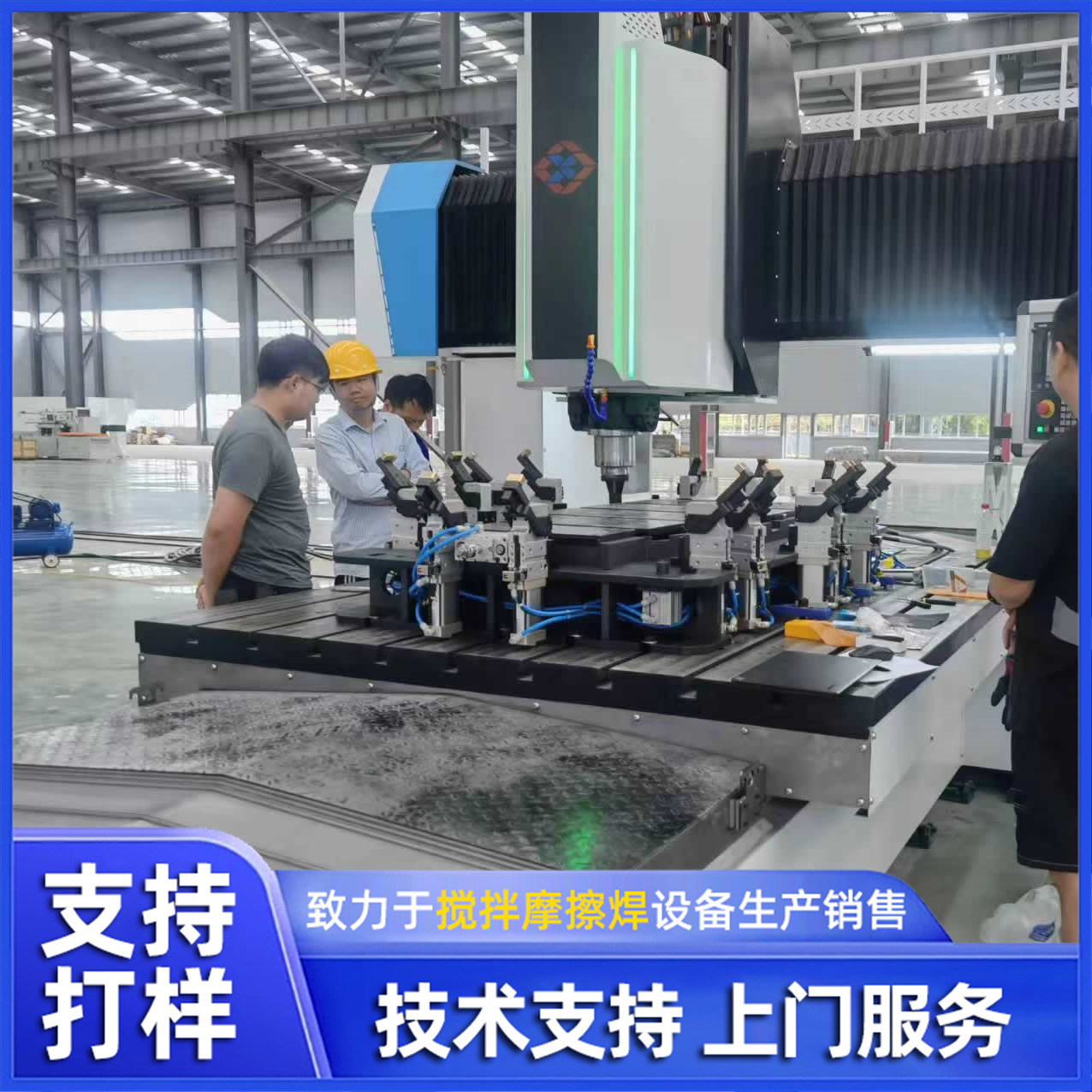 The manufacturer supplies medium-sized gantry-type friction stir welding equipment DH-FSW-2230-08 straight plane weld seam machine Specification drawing