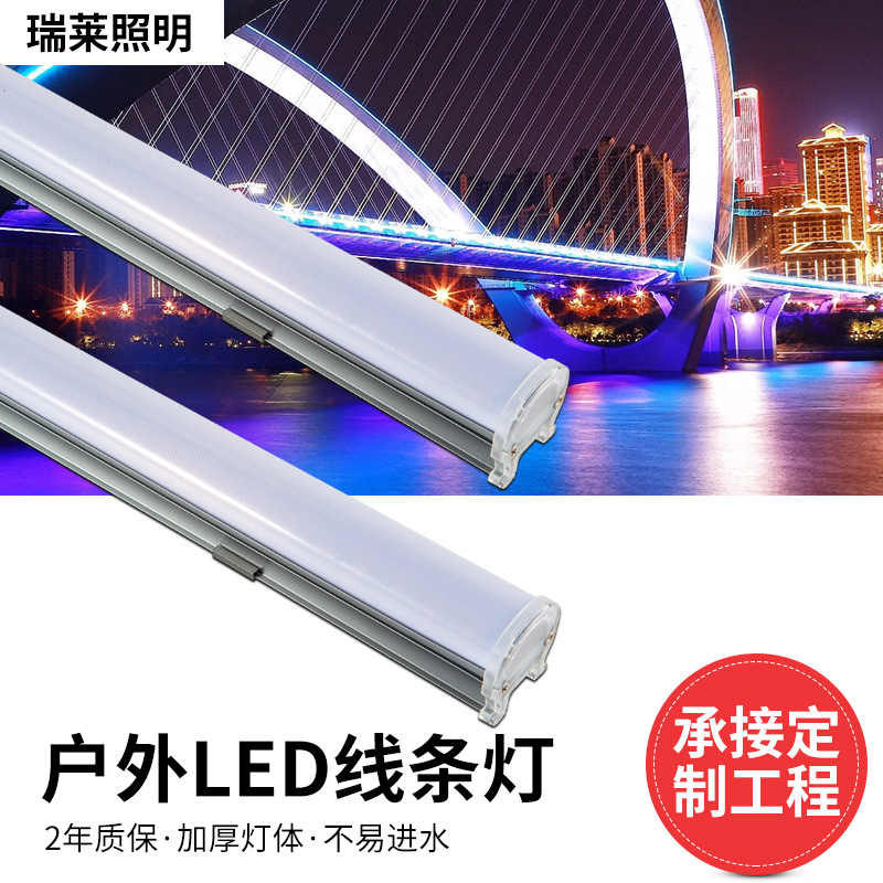 LED strip lights, wall washing lights, guardrail tubes, storefront beautification, wall lighting, outdoor building lighting, waterproof strip lights full figure