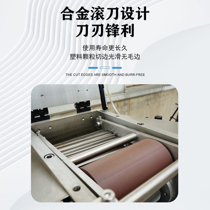 LQ- series plastic pelletizing machine roller cutter alloy material plastic granulator roller cutter direct supply from the manufacturer details Picture