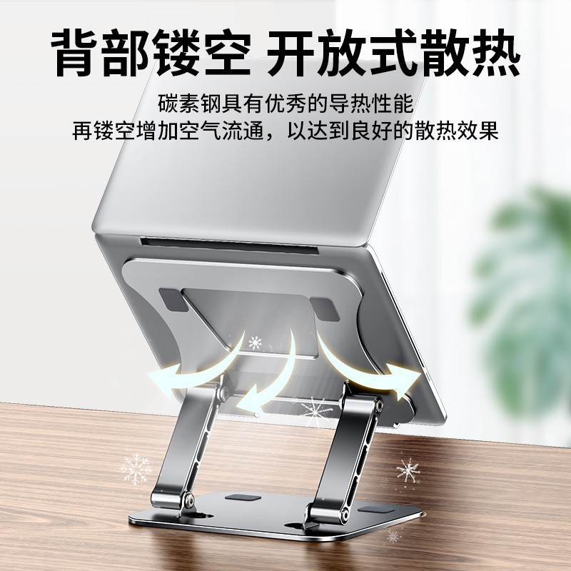 Double-layer height-adjustable computer stand, notebook stand, metal notebook heat dissipation folding storage bracket, height-increasing stand full figure