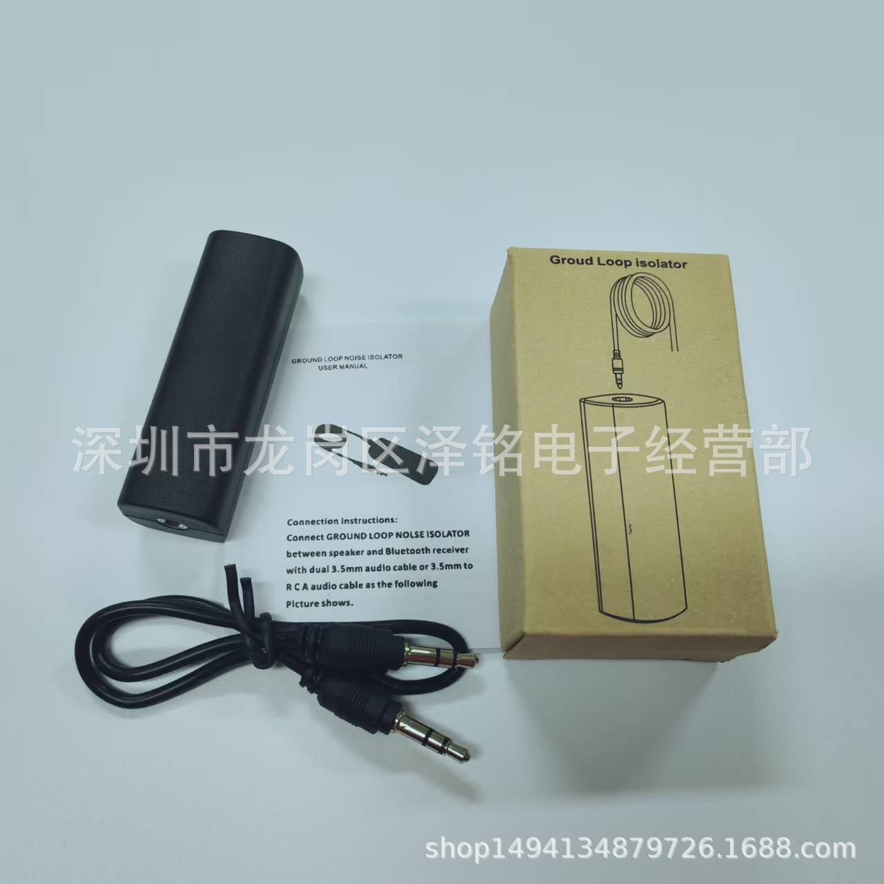 Factory batch audio common ground isolators, anti-interference noise reducers, noise filters, and Bluetooth receivers details Picture