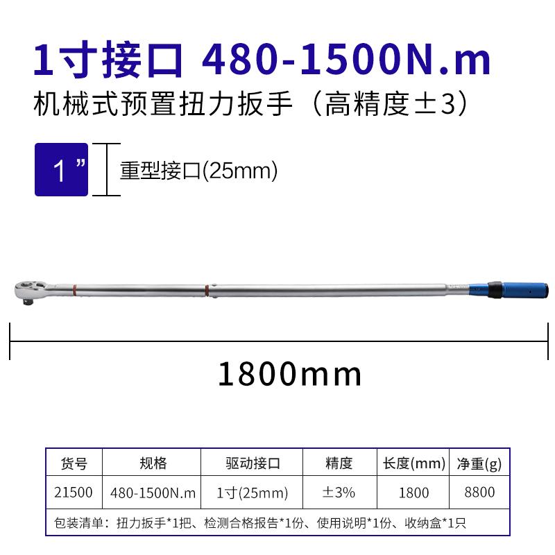 Torque wrench, Big Fly, Small Fly, medium fly socket torque wrench for auto repair tires, high-precision kilogram spark plug torque wrench Item Picture