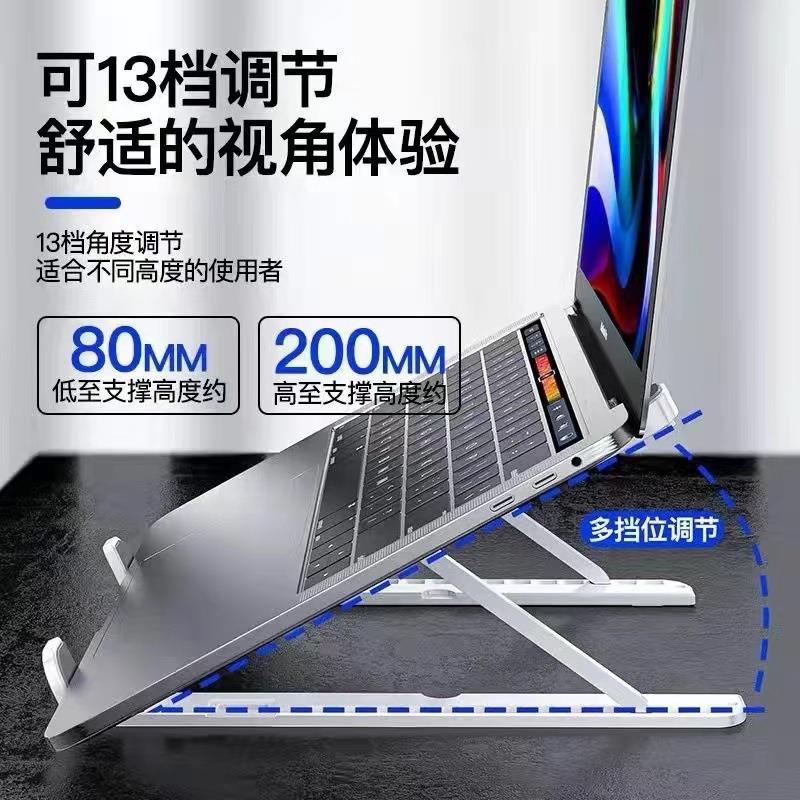 Laptop stand, desktop bracket, heat sink, vertical stand, adjustable and foldable, portable phone support stand details Picture