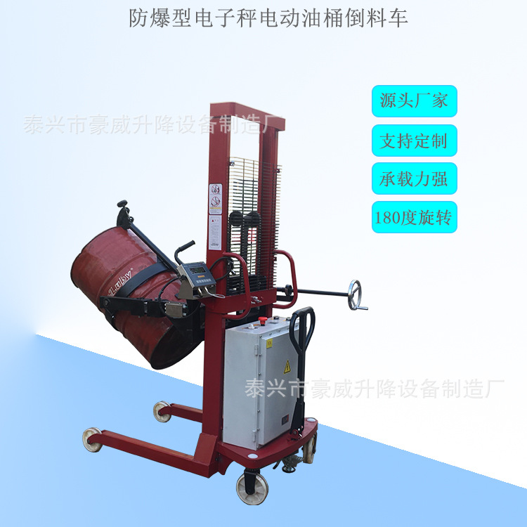 Explosion-proof electric oil drum material transfer and turnover machine, round drum stacker forklift, 2-ton battery-powered hydraulic lifting and handling forklift details Picture