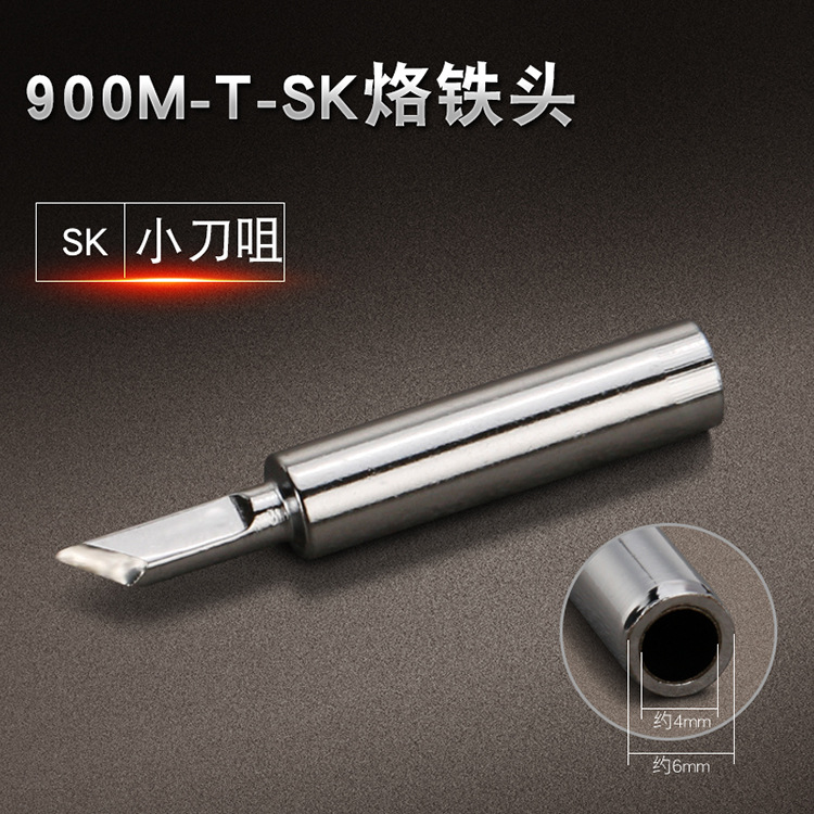 Factory direct sales of constant-temperature soldering iron tip 936, soldering station tool tip, horseshoe tip, pointed tip 900M, universal soldering station, Luo iron tip undefined