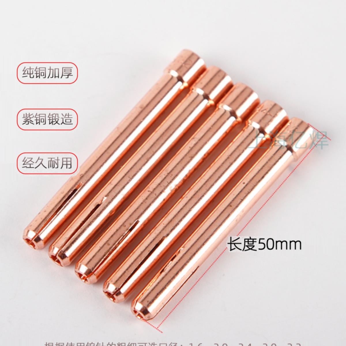 Argon arc welding gun accessories: WP26 thickened purple copper tungsten needle clamp, flow guide body, welding gun porcelain nozzle, sr18 water-cooled gun flange Application Scenario